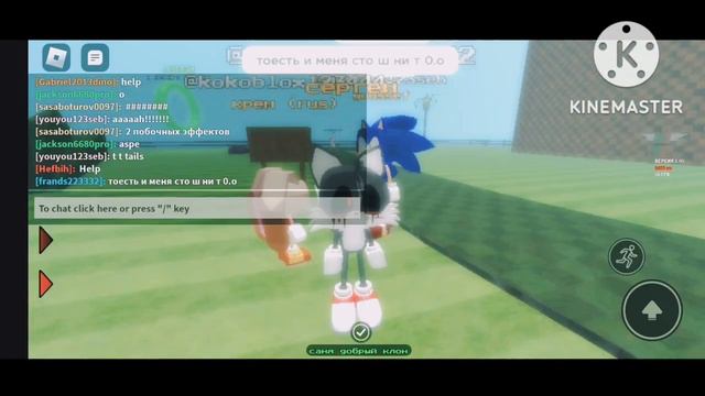 типичная ситуация в соник ехе в рп sonic exe rp смотреть онлайн