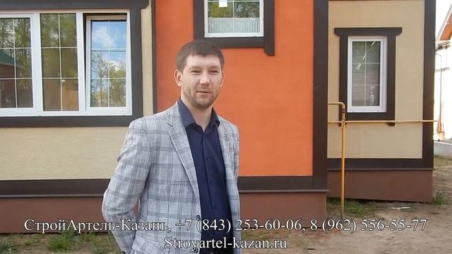 Фасад СИП панельного дома. Напыляемая пробка. Отзыв клиента смотреть онлайн