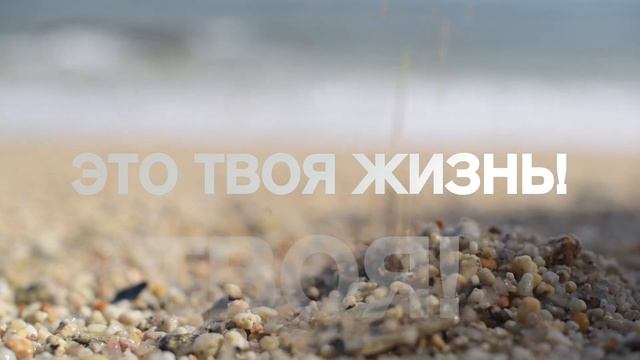 ИНСТРУКЦИЯ К СЕБЕ