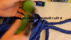 Растягивающийся садовый шланг для полива с насадкой- распылителем, растягивающийся садовый шланг