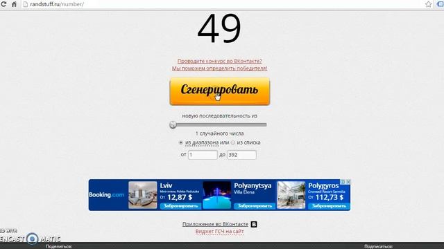 Розыгрыш планшета 22.08.2016 смотреть онлайн