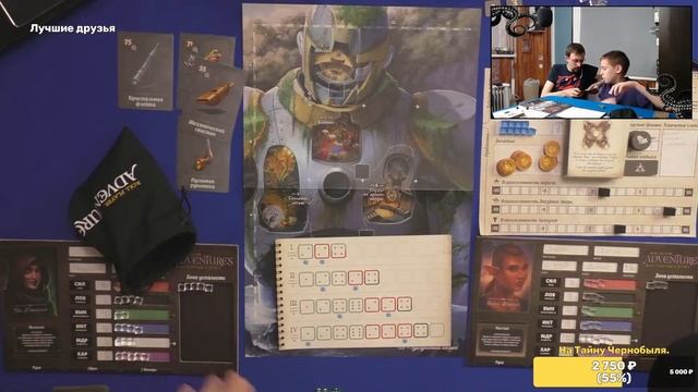 Roll Player Adventures. Приключение 9. смотреть онлайн