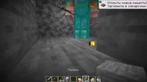 ?Майнкрафт но Я СТАЛА помощником КОТИКОМ!