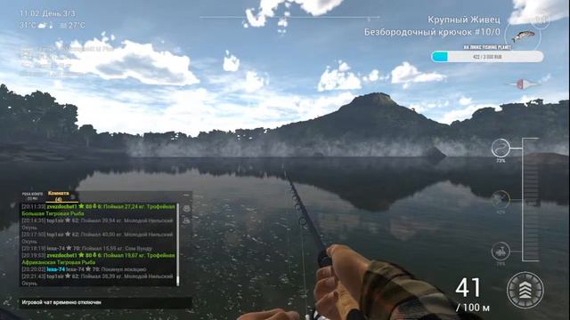 Fishing Planet прокачка на нильском окуни на нильском окуни смотреть онлайн