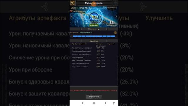 Как ковать, что покупать, где улучшать. Магазин Плавки !!! Clash of Kings смотреть онлайн