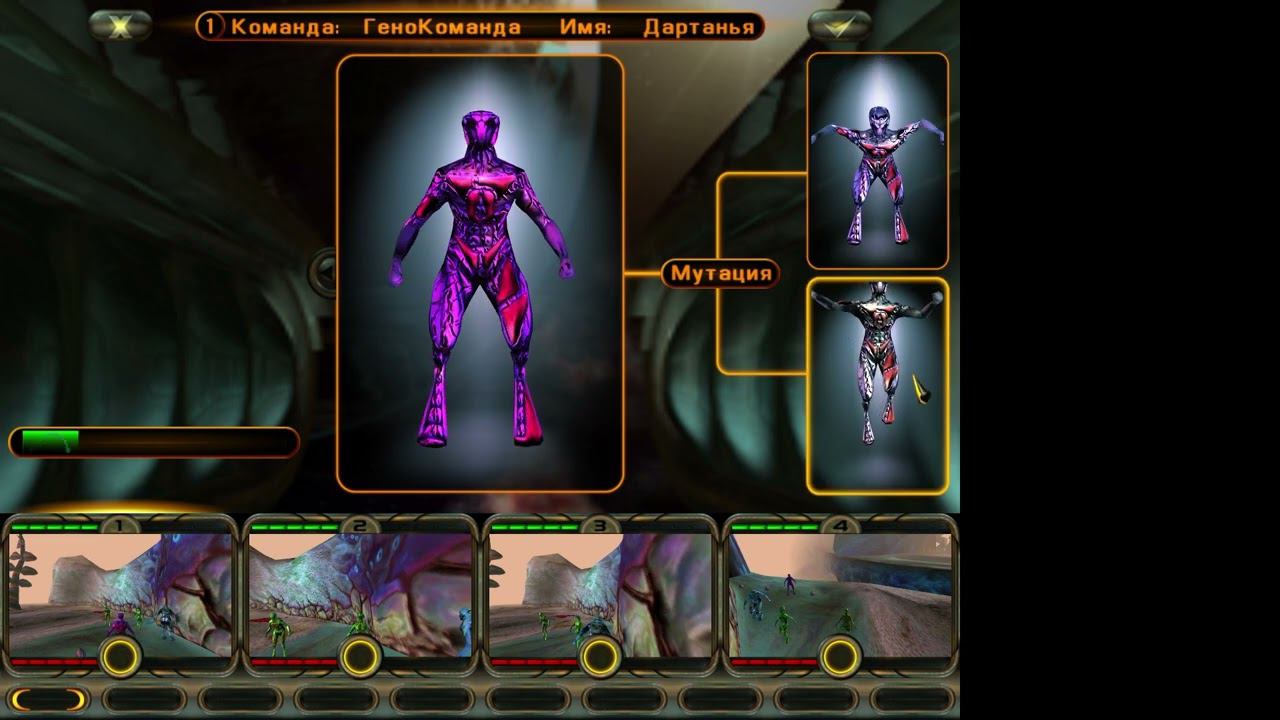 EVOLVA | Игра 2000 года смотреть онлайн