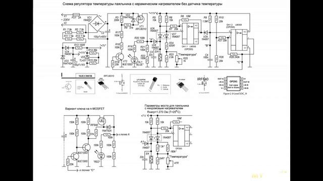 Доработка жал Hakko 900M-T-5C | #Обзор смотреть онлайн