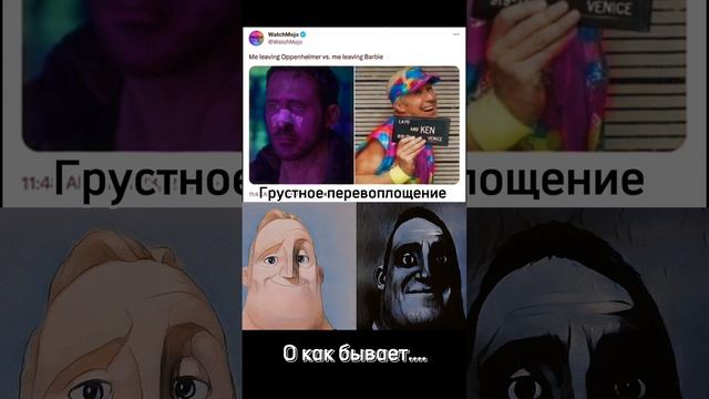 Райан Гослинг уже не тот #тикток #мем #приколы #кино смотреть онлайн