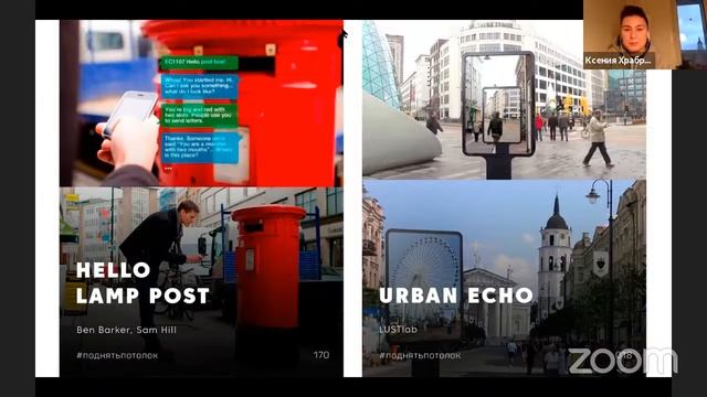 Мастер-класс «Интерактивное повествование – разнообразие форм» // ПитерКиТ (15.11.2020) смотреть онлайн