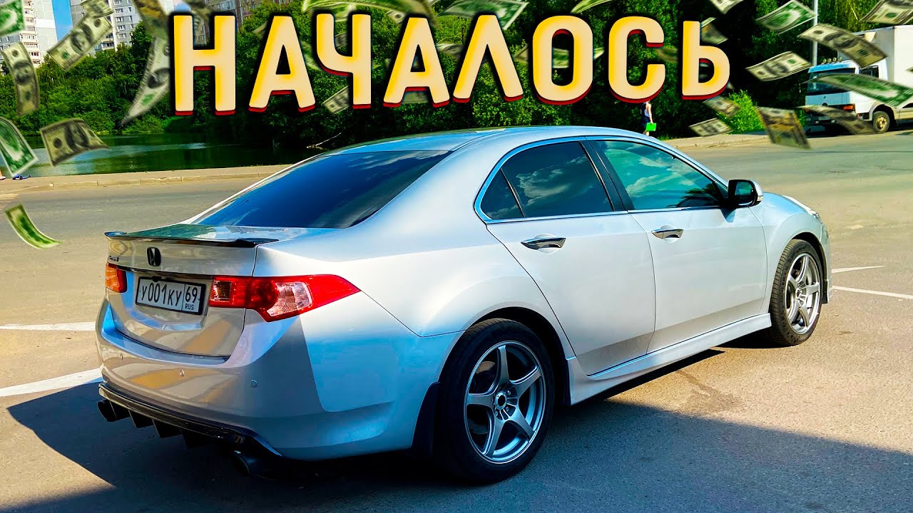 ПЕРВЫЕ СЕРЬЁЗНЫЕ ВЛОЖЕНИЯ в АККОРД // В ШОКЕ ОТ ЦЕН // НО ТЕПЕРЬ ОН РЕАЛЬНО НУЛЬЦ смотреть онлайн