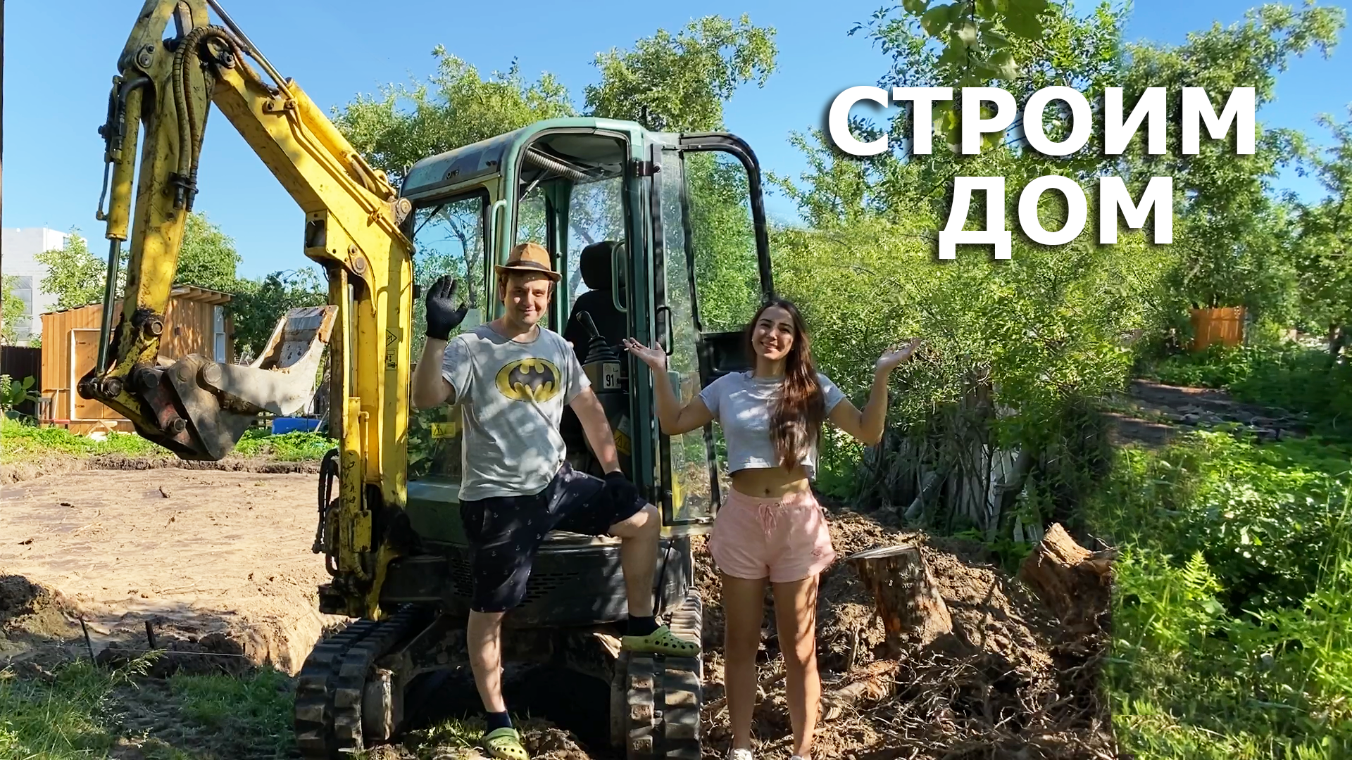 Начинаем строить дом | Как разметить фундамент смотреть онлайн