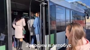 Регистрация в аэропорту: пошаговая инструкция ✈