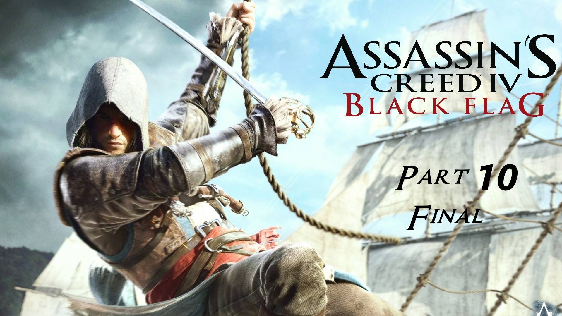 Assassins Creed IV Black Flag часть 10 Финал (Без комментариев)