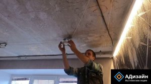 Как сделать стык парящего профиля с гардиной и как заправить натяжной потолок