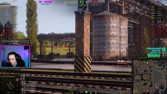 ● T95/FV4201 CHIEFTAIN - А ТЕПЕРЬ МОЖНО И В 100% ПОТЕТЬ ● НЮХАЕМ Ж*ОПУ ● DMG 5000+ ● #2 смотреть онлайн