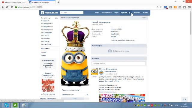 Моё первое видео#Мой ВК смотреть онлайн