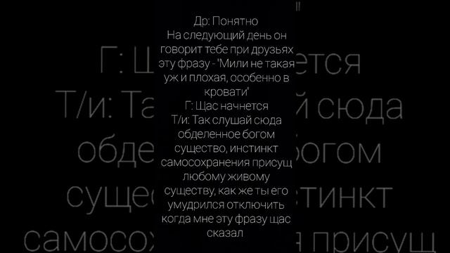 ФФ "Любовь зла" Драко Малфой и Т/и 11 часть смотреть онлайн