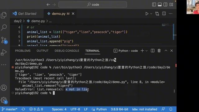 壹壹的Python之旅第二站（1） смотреть онлайн
