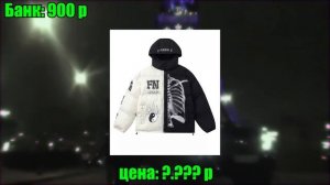 DRILL ЛУК на ЗИМУ 2023/24 Года [WB]