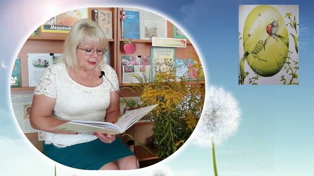 "Книга цветов. Мальчик-Одуванчик" смотреть онлайн