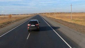 ТРАССА ИШИМ-КУРГАН. ОТЛИЧНАЯ ДОРОГА