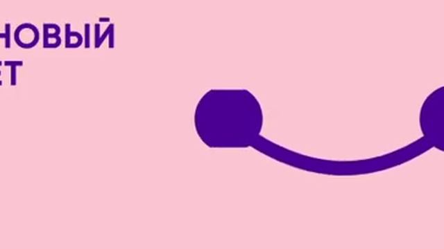 Алмател :"Твой новый интернет" смотреть онлайн