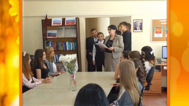 День знаний в библиотеке №15 (МБУК "ЦСОБ" города Брянска смотреть онлайн