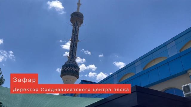 Tochka.li в Узбекистане