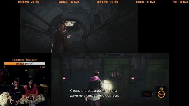 Играем вдвоем Resident Evil Revelations 2 стрим часть 1