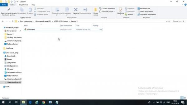 ИЗУЧАЕМ ЯЗЫК ПРОГРАММИРОВАНИЯ HTML CSS #1