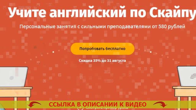 📕 Я ХОЧУ ИЗУЧАТЬ АНГЛИЙСКИЙ ПЕРЕВОД 😎 СЕРВИСЫ ДЛЯ ИЗУЧЕНИЯ АНГЛИЙСКОГО ЯЗЫКА смотреть онлайн
