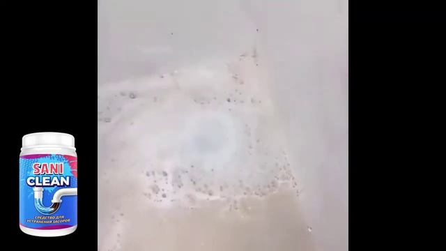 Лучшее средство от засоров в трубах Sani clean смотреть онлайн