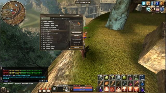 Сохраняем точки перемещения на осаду в игре R2 Online reign of revolution. смотреть онлайн