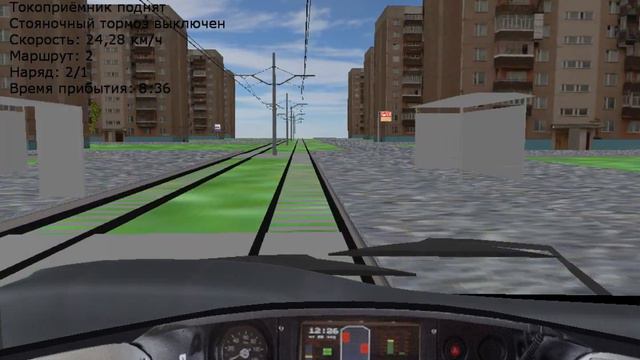 Trancity. Коминтерн. Трамвай. Маршрут 2.