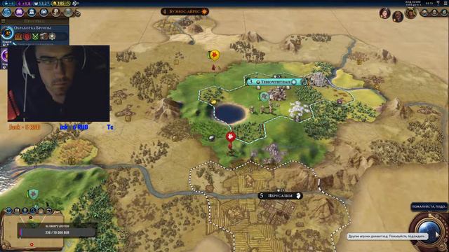 Вторая бесплатная игра от EGS - Sid Meier's Civilization VI смотреть онлайн