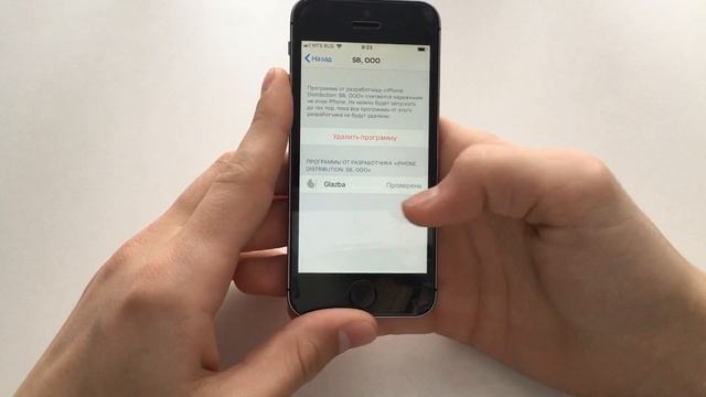 Офлайн музыка из ВК на iPhone / Glazba смотреть онлайн