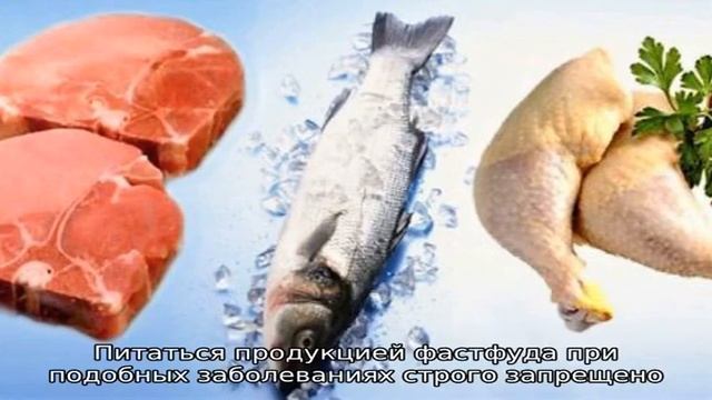 Питание при болезни Бехтерева смотреть онлайн