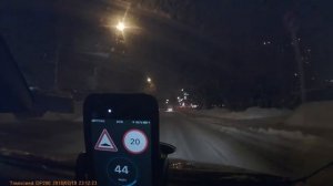 Антирадар Стрелка для iPhone. Русаковка