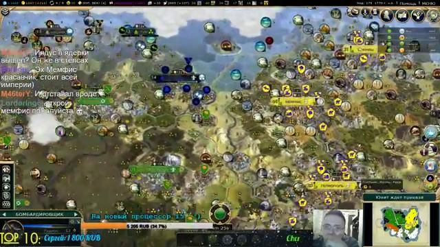 FFA #89. FFA 6 за Египет. Часть 3. "Договор - наше все". [Civilization V: BNW] смотреть онлайн