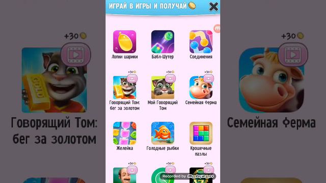 Как взломать мою говарящую анжелу на монетки кристалы! (2 способ) смотреть онлайн