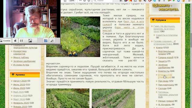 Про мой самодельный сайт смотреть онлайн