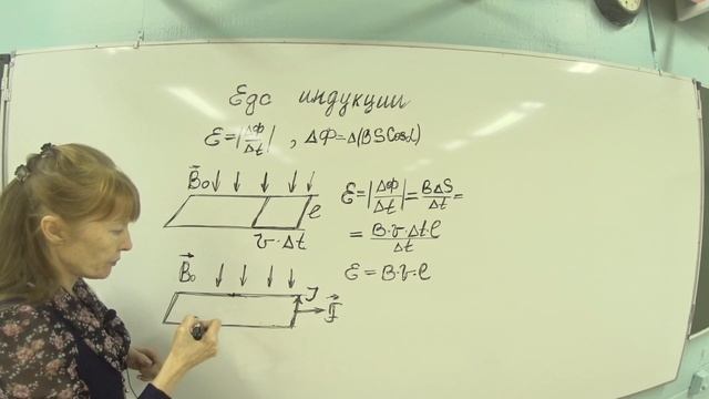Физика ЭДС индукции в движущихся проводниках смотреть онлайн