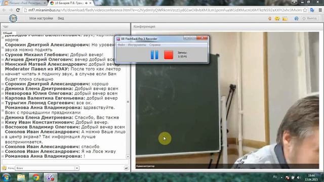 30. ГК-7 Наследство смотреть онлайн