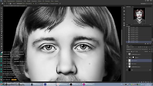 Ретушь фото в Photoshop. Готовим файл для гравировки на станке САУНО.