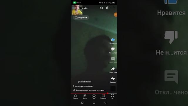 Смотрю видео Коляна Часть 1 смотреть онлайн