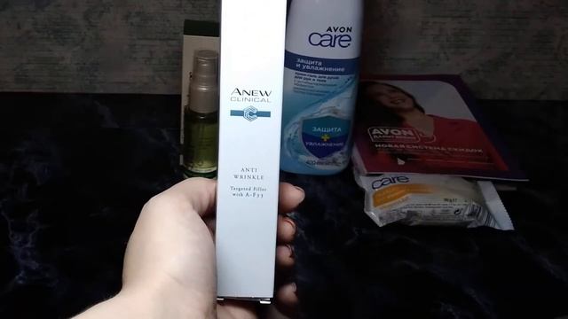 Заказ Avon по каталогу № 16 2020 (+ 2 ПАКЕТА-СЮРПРИЗА) смотреть онлайн