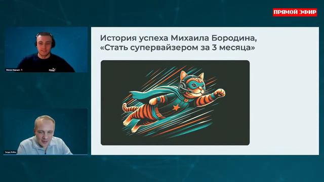 Как построить карьеру на удаленке смотреть онлайн
