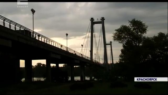 Закрытие Виноградовского моста в Красноярске перенесли на неделю смотреть онлайн