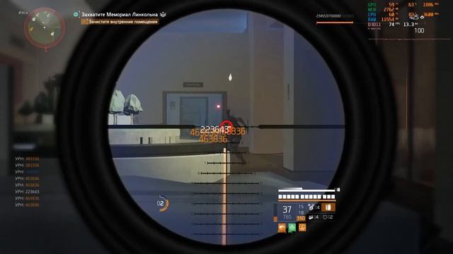 Бей троих, чтоб другие боялись. The Division 2 [TU10] смотреть онлайн