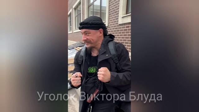 Что произойдет если сломать кирпич - Виктор Блуд смотреть онлайн